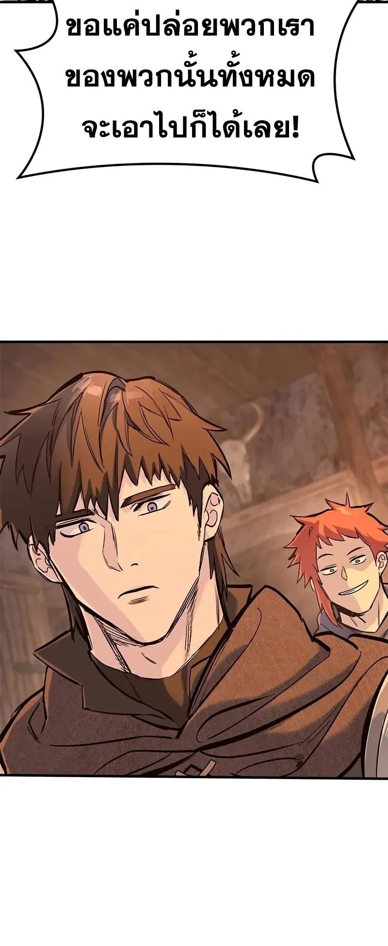 Eternally Regressing Knight ตอนที่ 32 หน้า 29