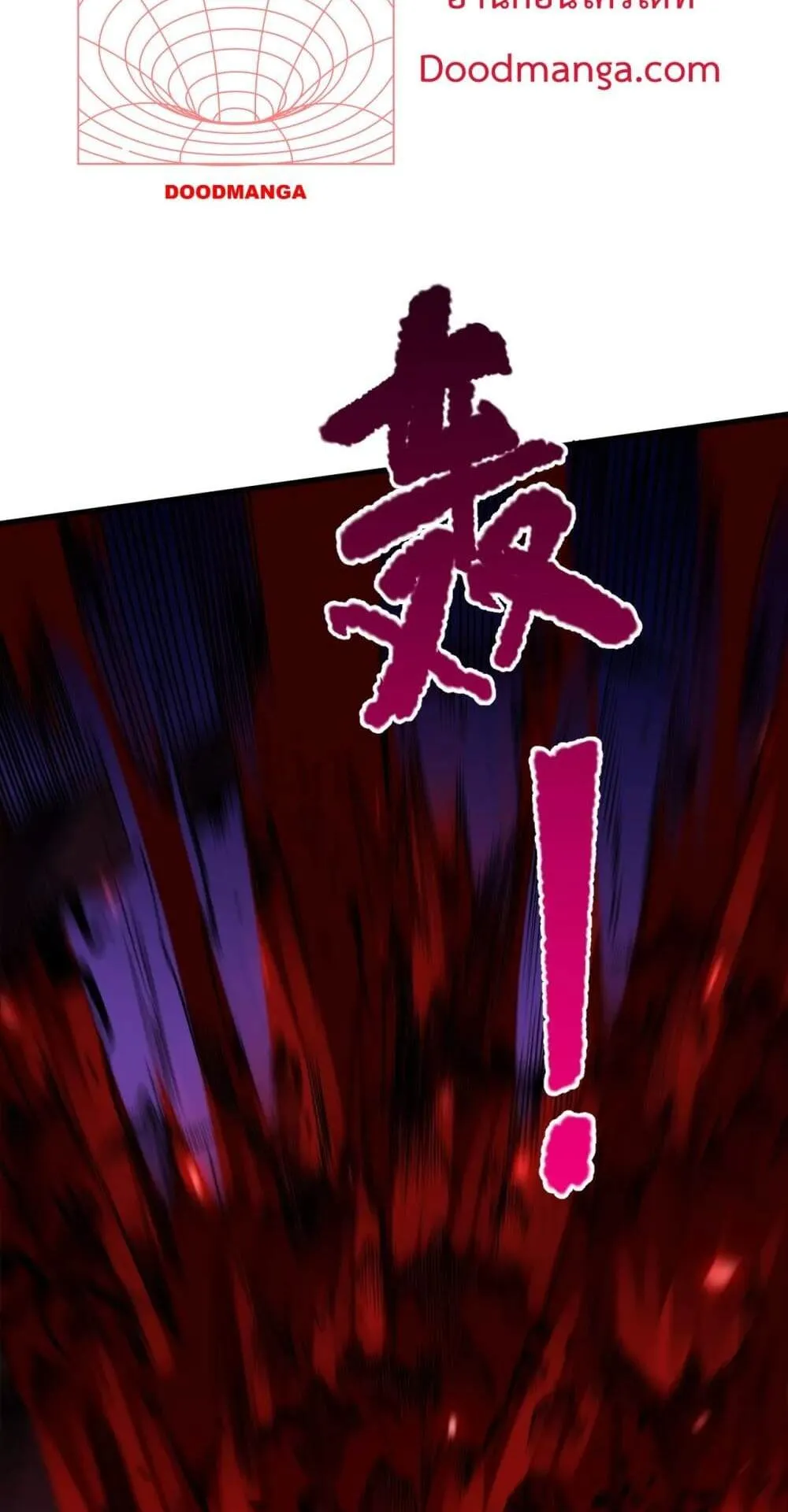 Disastrous Necromancer ตอนที่ 63 หน้า 46