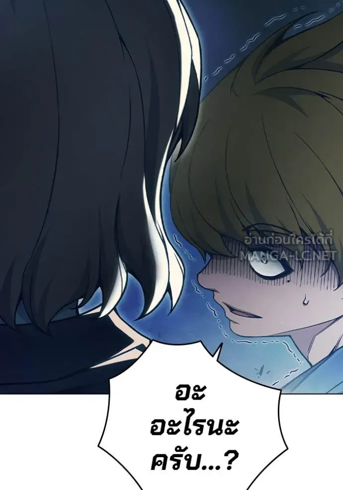 Juvenile Prison ตอนที่ 55 หน้า 126