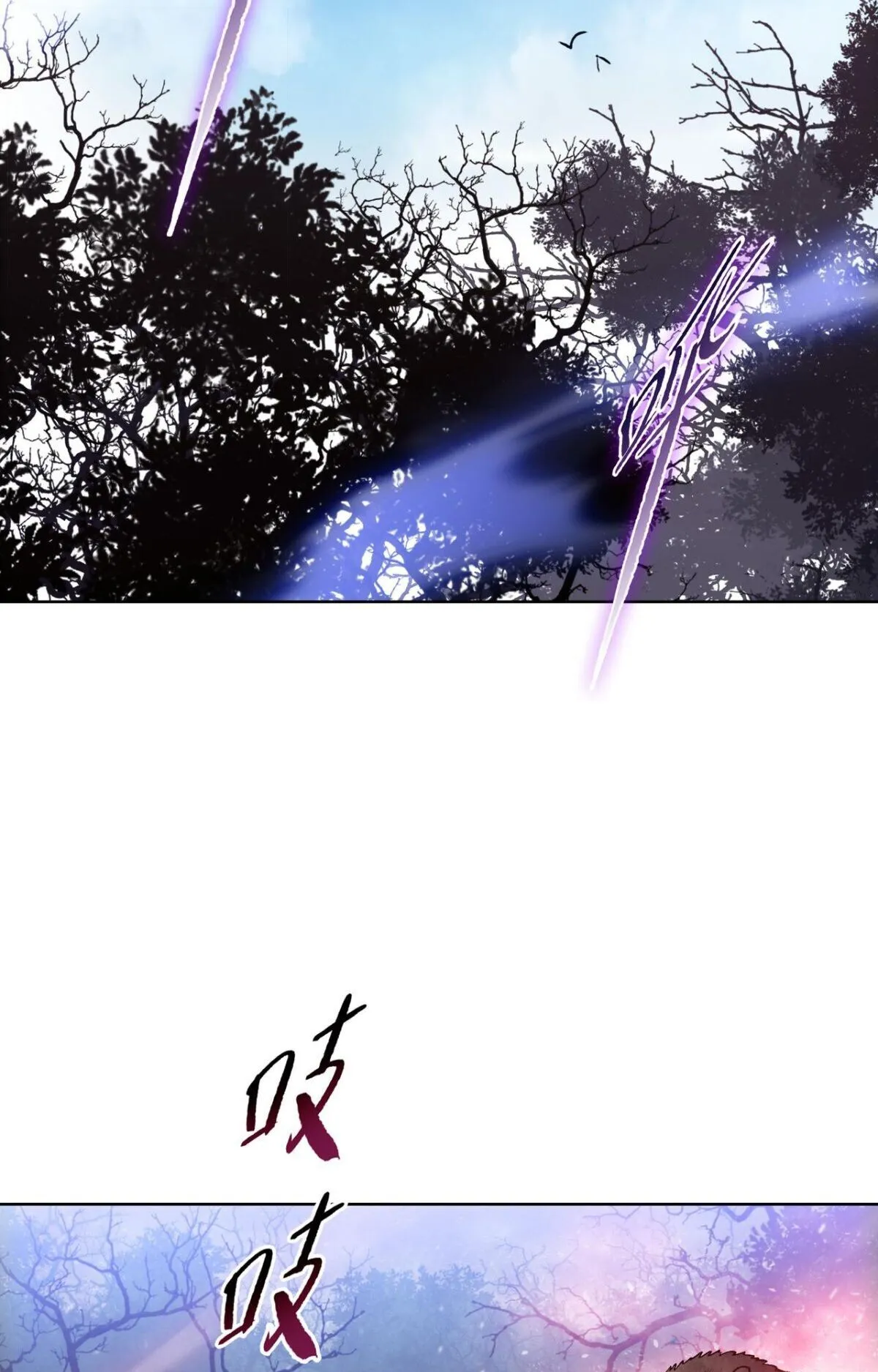 Pig Slayer ตอนที่ 9 หน้า 16