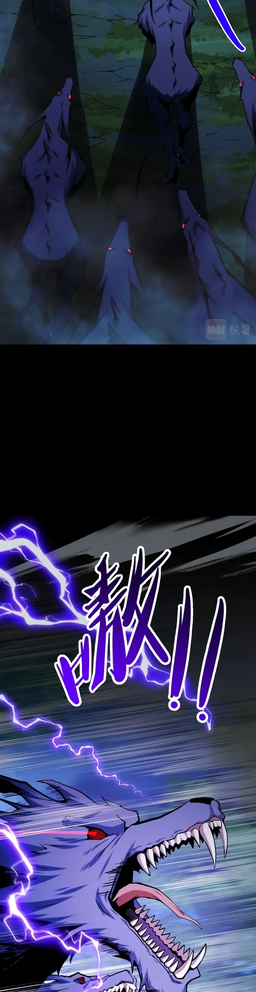 I Level Up By Absorbing Everything ตอนที่ 1 หน้า 37