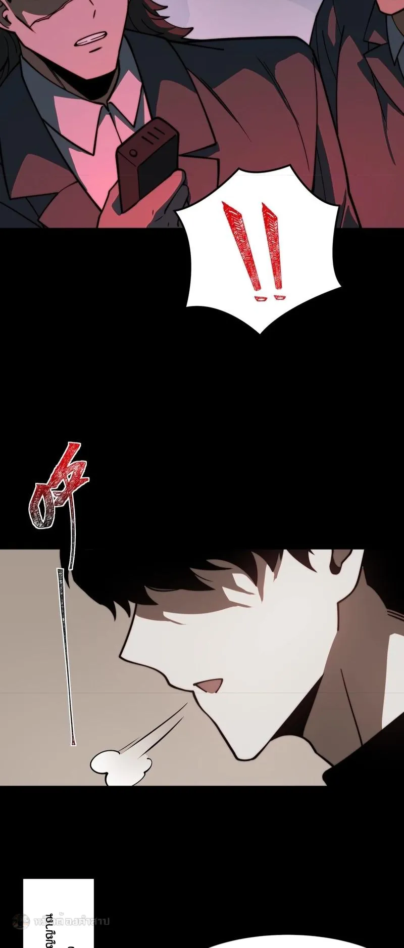 After breaking up with the school beauty, I became a martial arts master ตอนที่ 18 หน้า 9