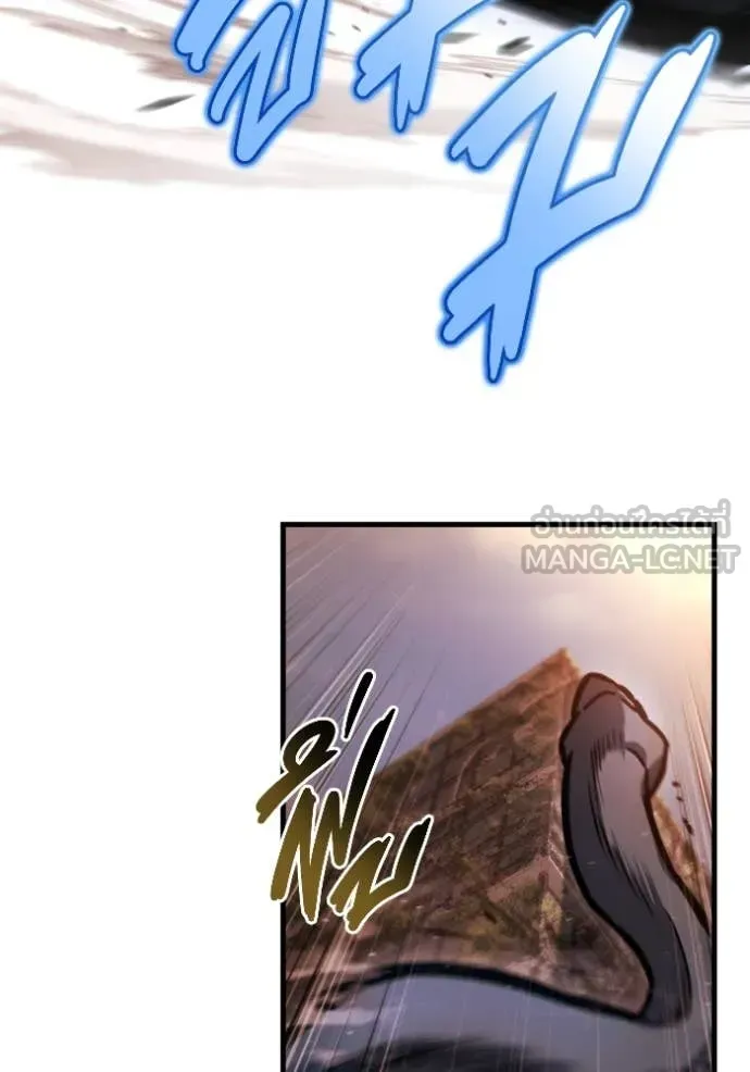 Hiding the logistics center in Apocalypse ตอนที่ 39 หน้า 28