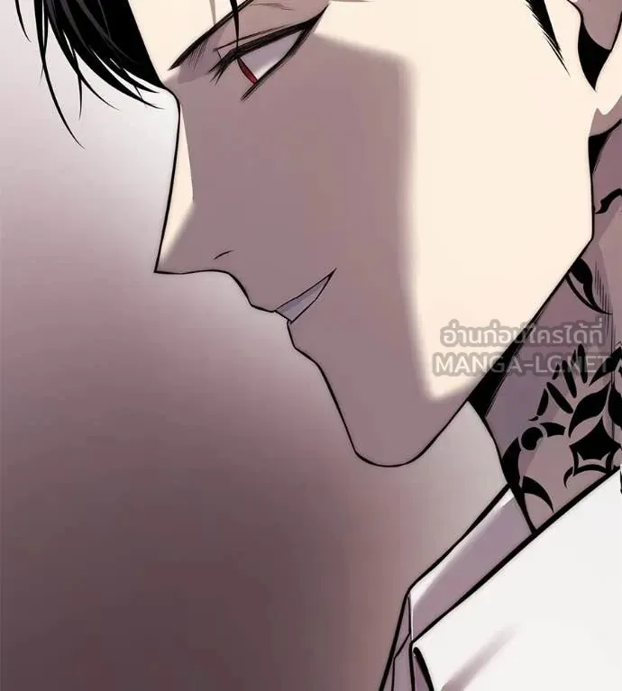 Red Shirt ตอนที่ 27 หน้า 236