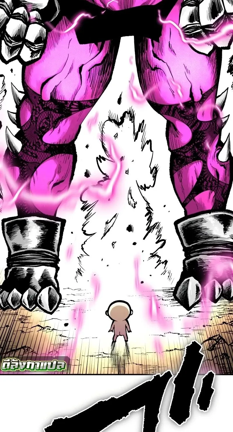 Ninja Reincarnation Fuuma Kotarou’s Quest to Reclaim His Humanity ตอนที่ 9 หน้า 51