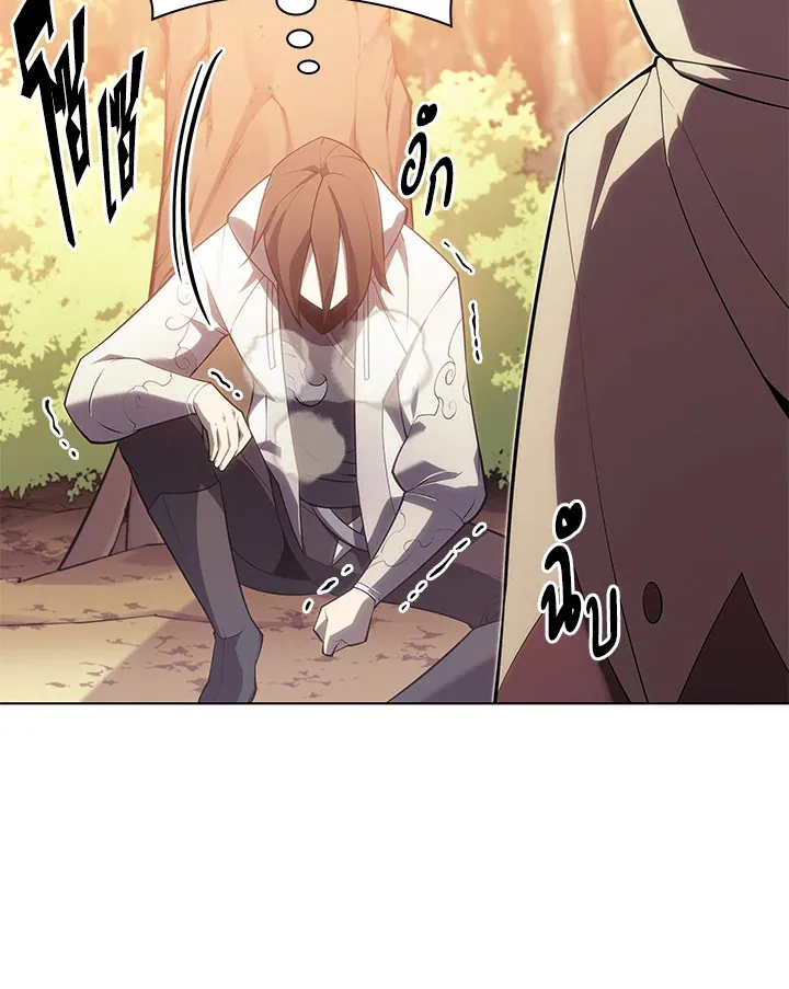 Overgeared ตอนที่ 133 หน้า 98