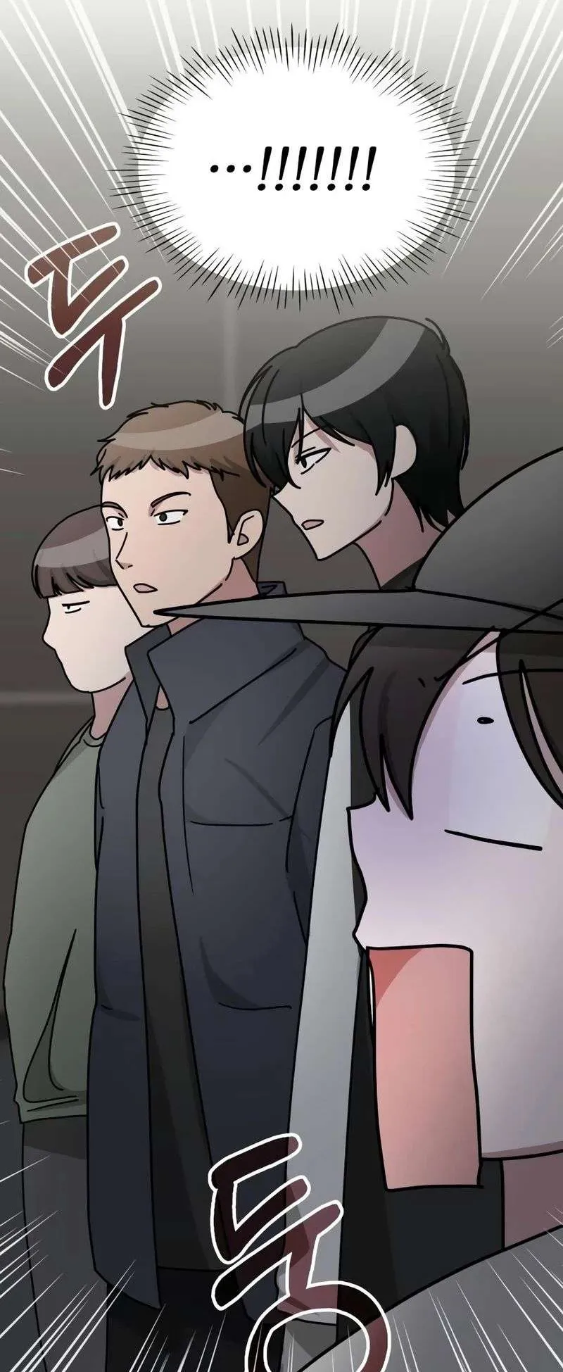 I Was Immediately Mistaken for a Monster Genius Actor ตอนที่ 24 หน้า 7