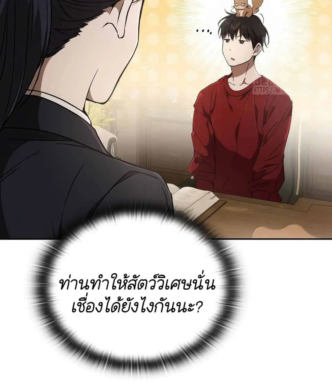 Shinsu Kindergarten ตอนที่ 18 หน้า 144