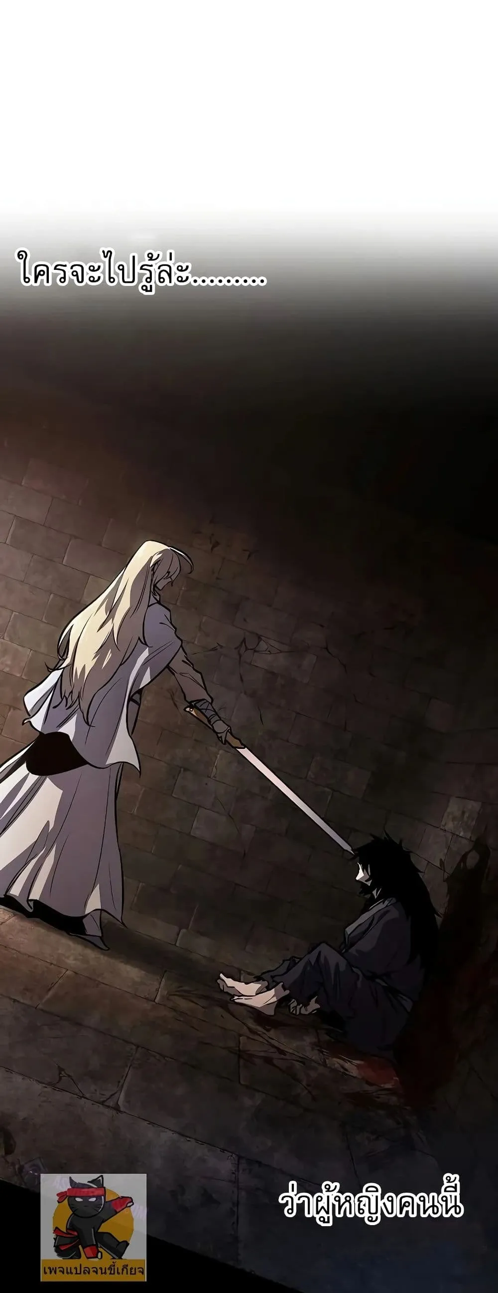 Childhood Friend of the Zenith ตอนที่ 1 หน้า 8
