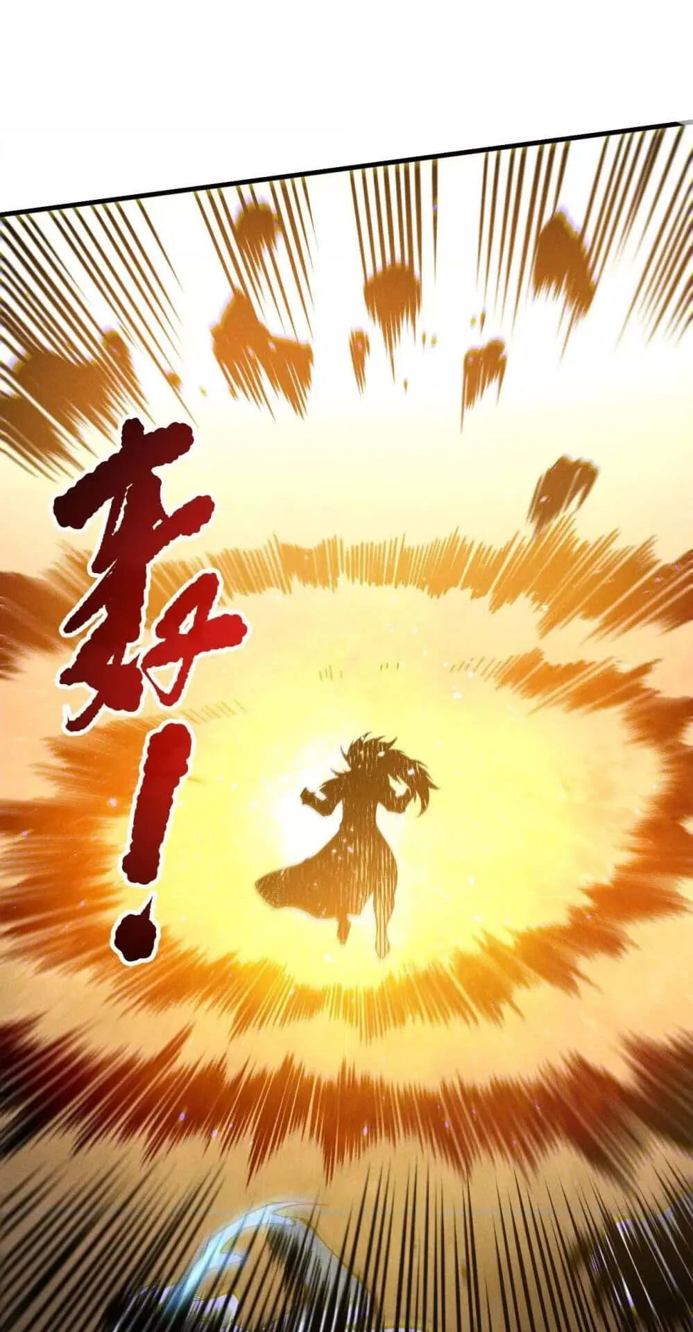 Disastrous Necromancer ตอนที่ 164 หน้า 53