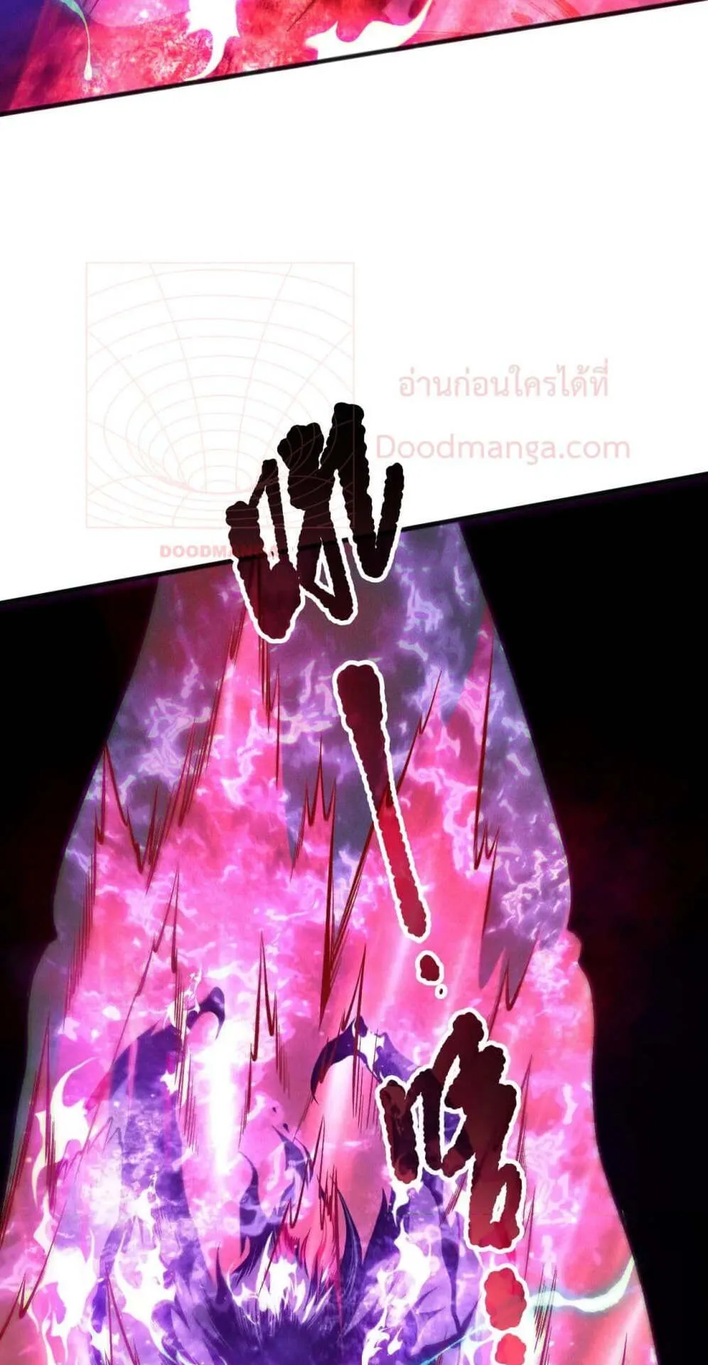 Disastrous Necromancer ตอนที่ 151 หน้า 30