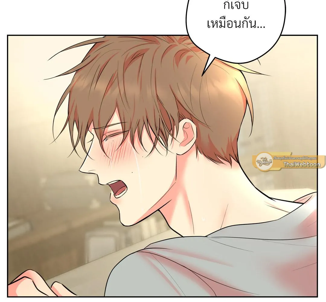 CAMBOY BUNNY (R+) ตอนที่ 18 หน้า 47