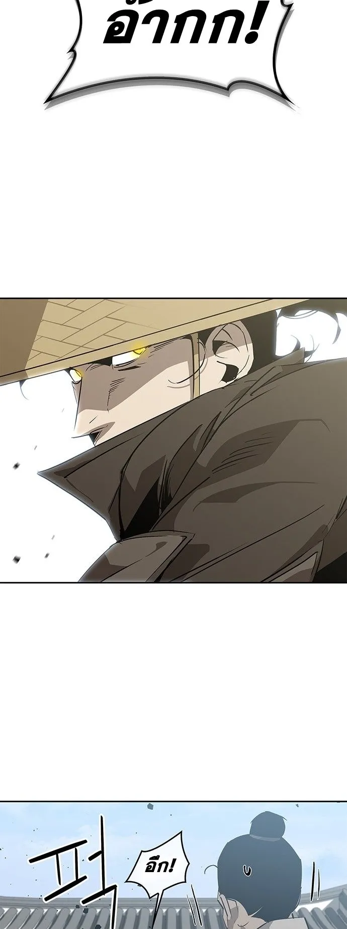 Wild West Murim ตอนที่ 33 หน้า 82