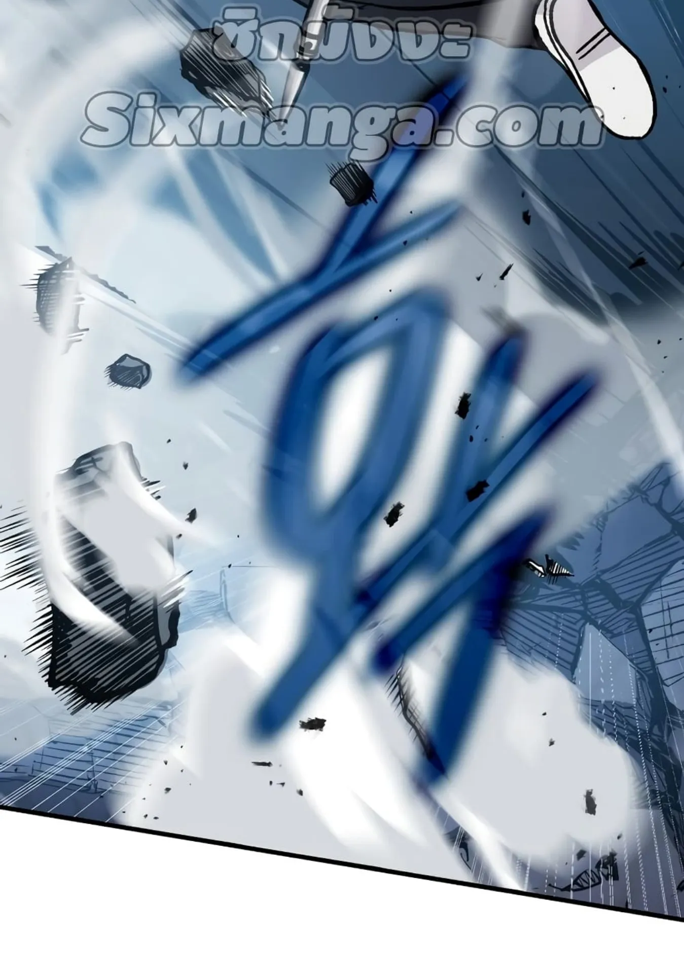 Demon Lord’s Martial Arts Ascension ตอนที่ 6 หน้า 35