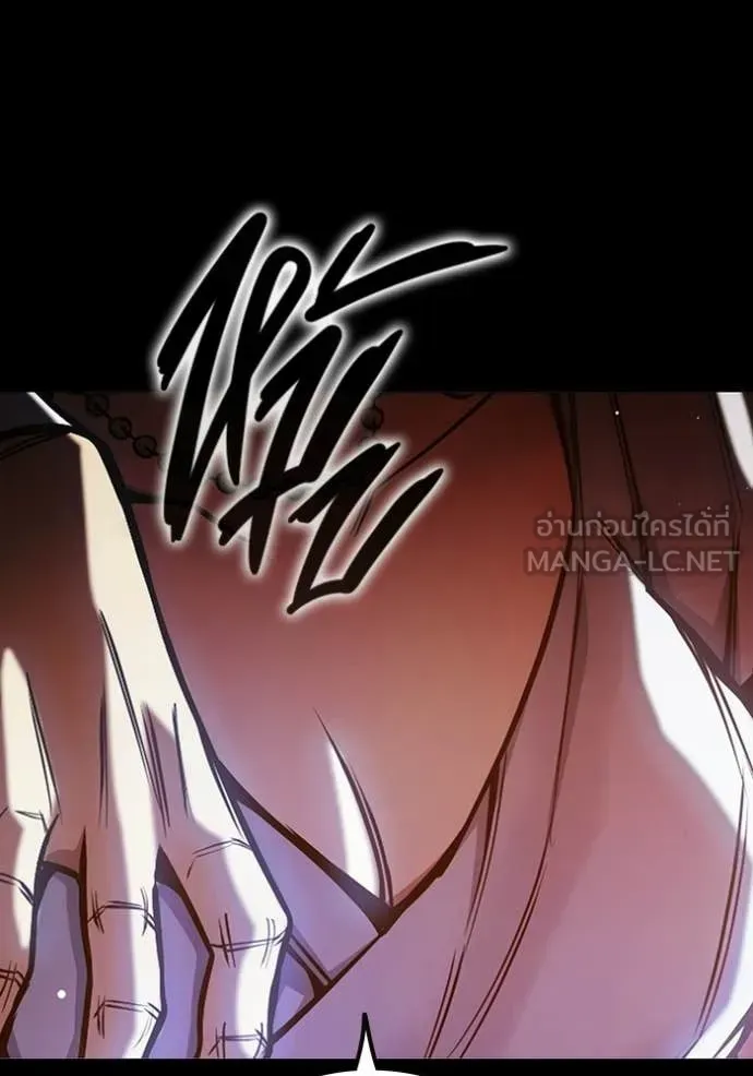 Juvenile Prison ตอนที่ 69 หน้า 46