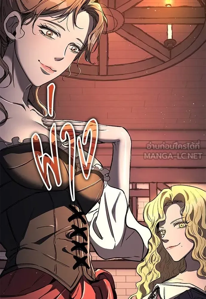 A Rogue Guard in a Medieval Fantasy ตอนที่ 24 หน้า 64