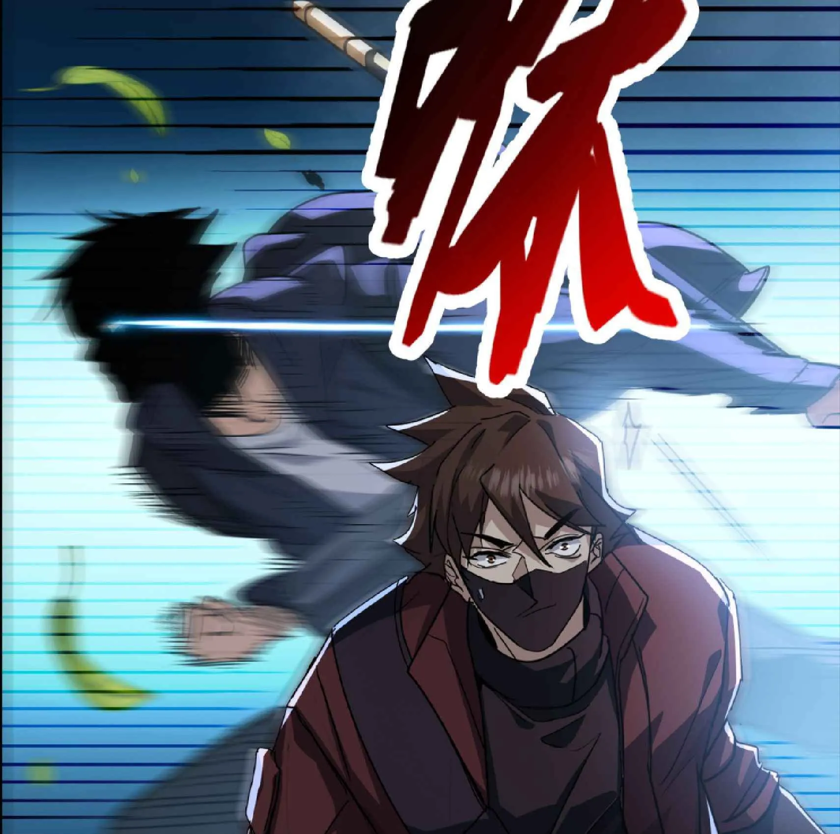 High Martial Arts: Sweeping Through Three Thousand ตอนที่ 6 หน้า 40