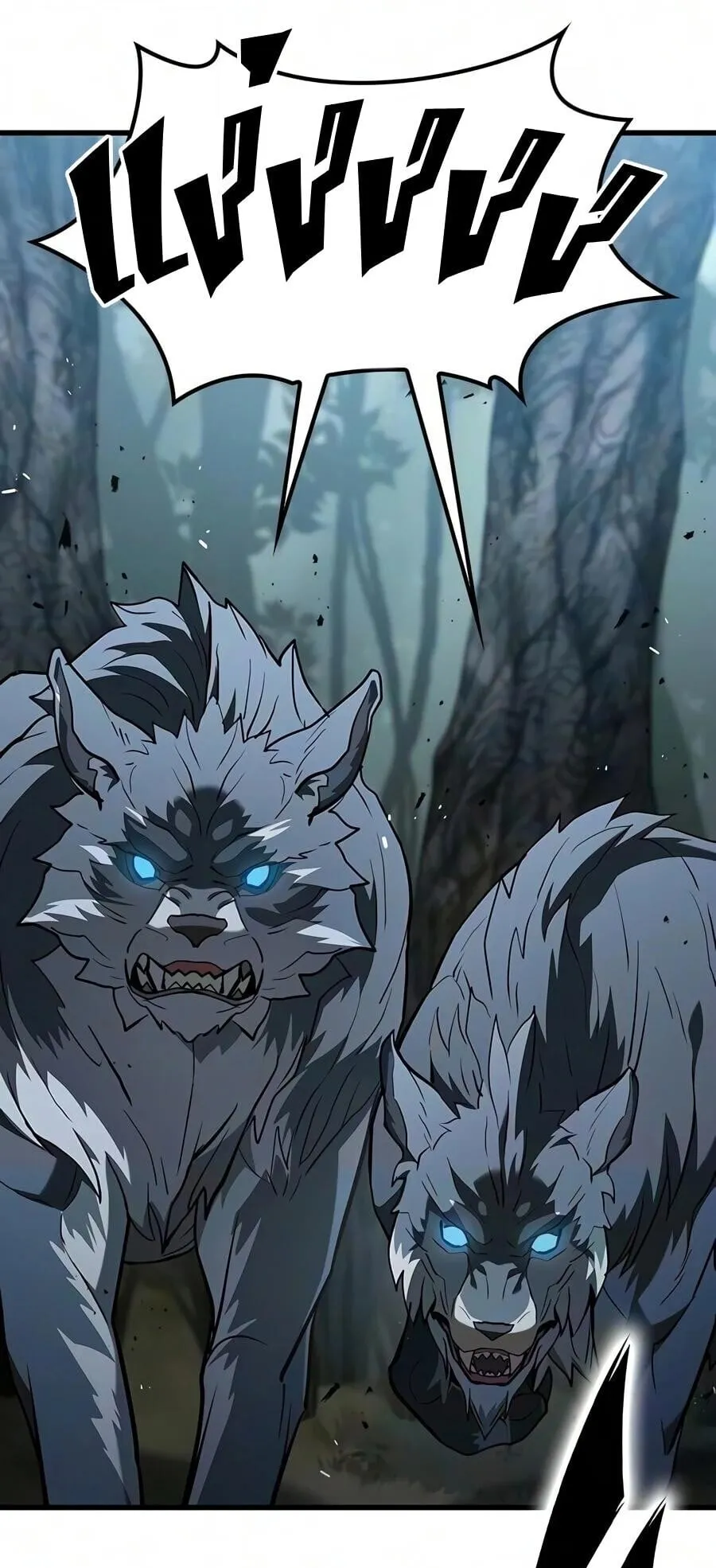 Demonic Beast Hunter Survival Guide ตอนที่ 25 หน้า 75