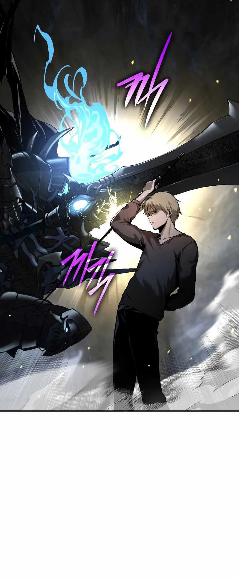 The Knight King Who Returned With a God ตอนที่ 6 หน้า 23