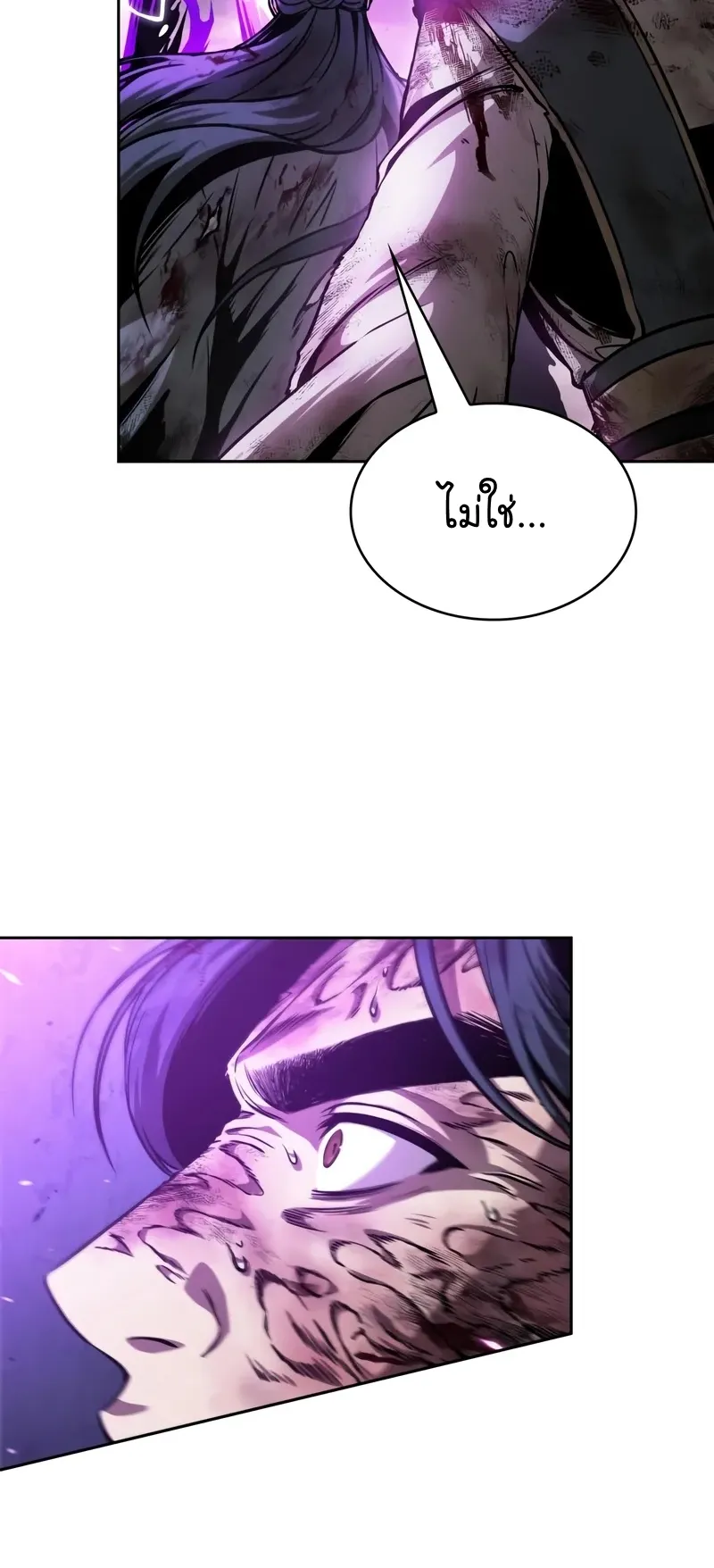Nano Machine Chapter 258 หน้า 70