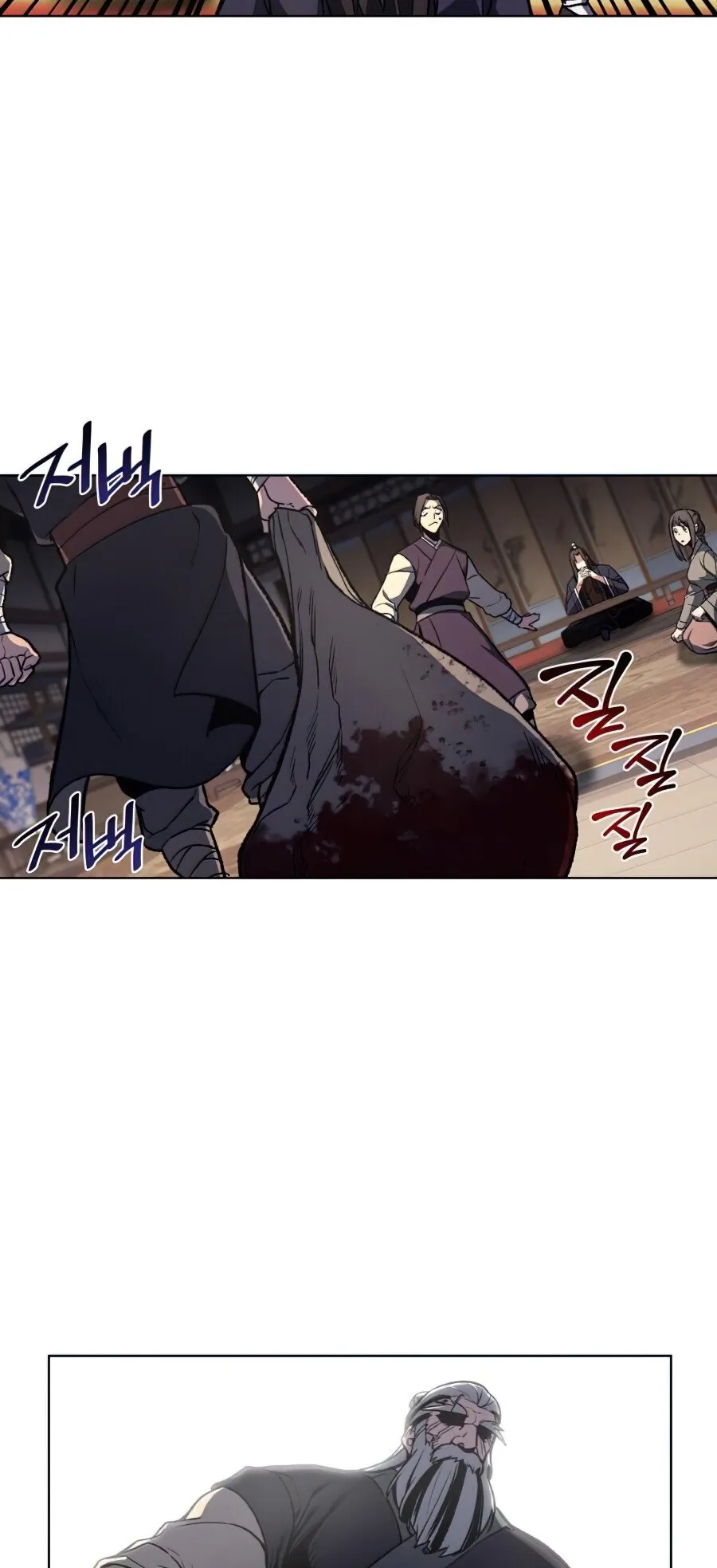 I Reincarnated As The Crazed Heir ตอนที่ 15 หน้า 12