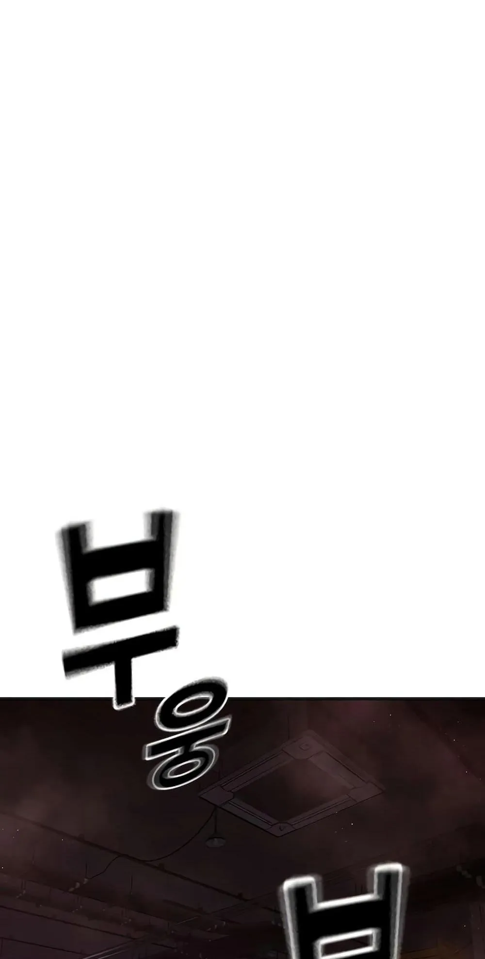 Juvenile Prison ตอนที่ 12 หน้า 108