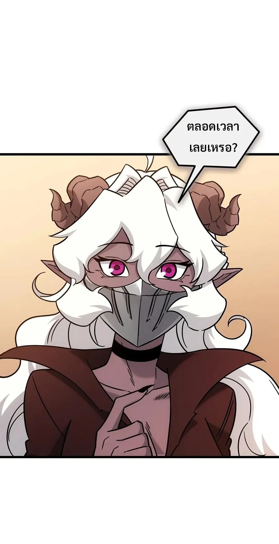 What a Bountiful Harvest, Demon Lord! ตอนที่ 78 หน้า 10