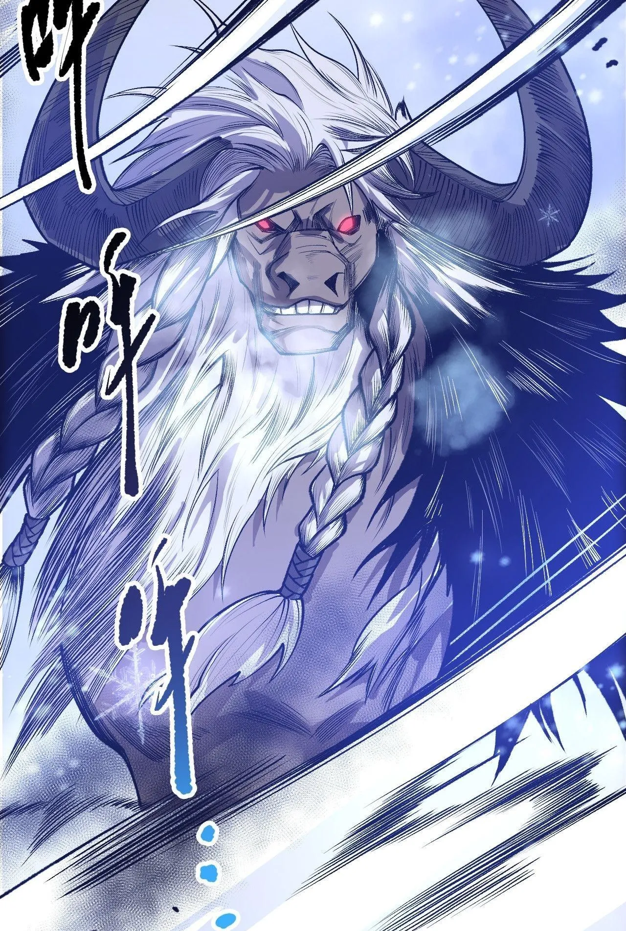 Disastrous Necromancer ตอนที่ 238 หน้า 47