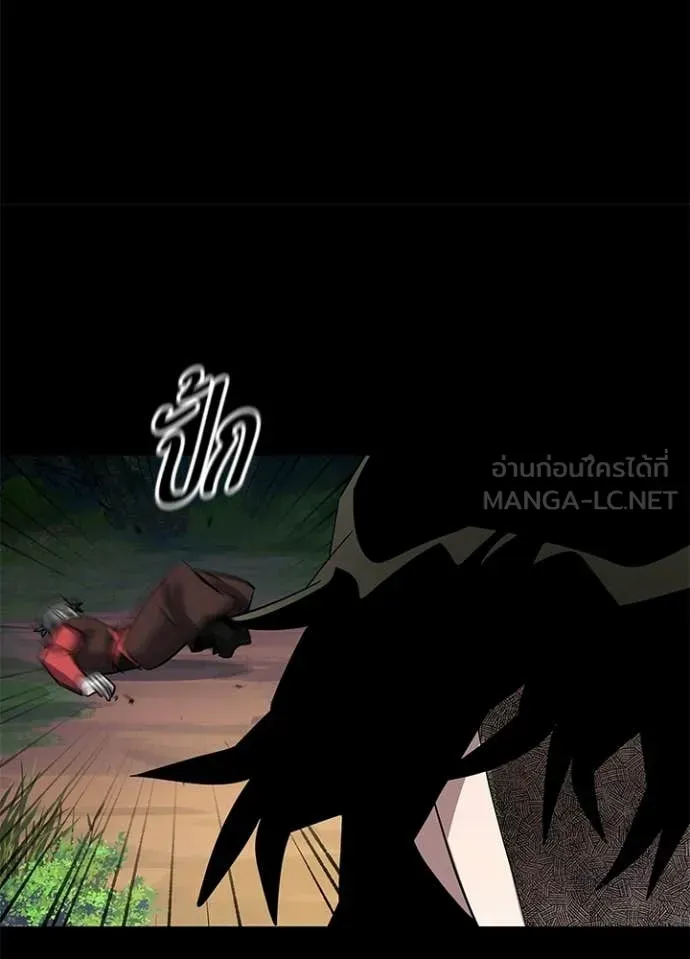 Night of the Ogre ตอนที่ 111 หน้า 24