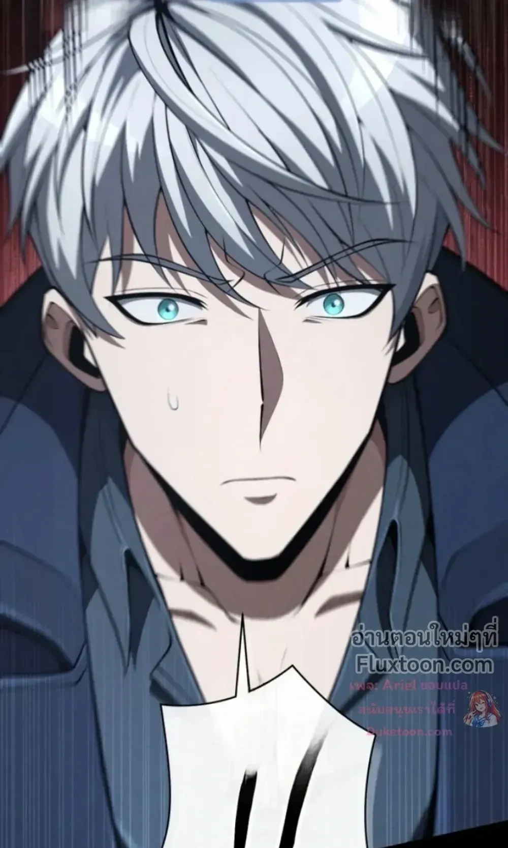 100 Million Years Later The Ultimate Weapon Return ตอนที่ 15 หน้า 106