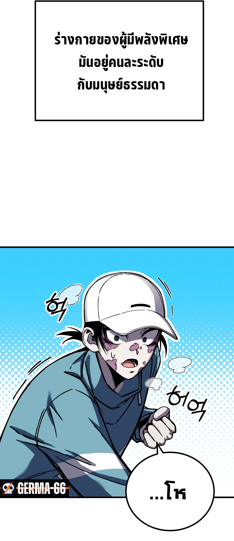 Poison-Eating Healer ตอนที่ 5 หน้า 106
