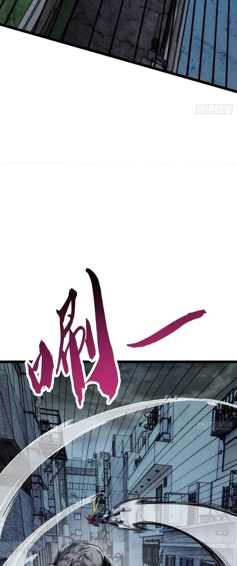 Infinite Evolution From Zero ตอนที่ 3 หน้า 56