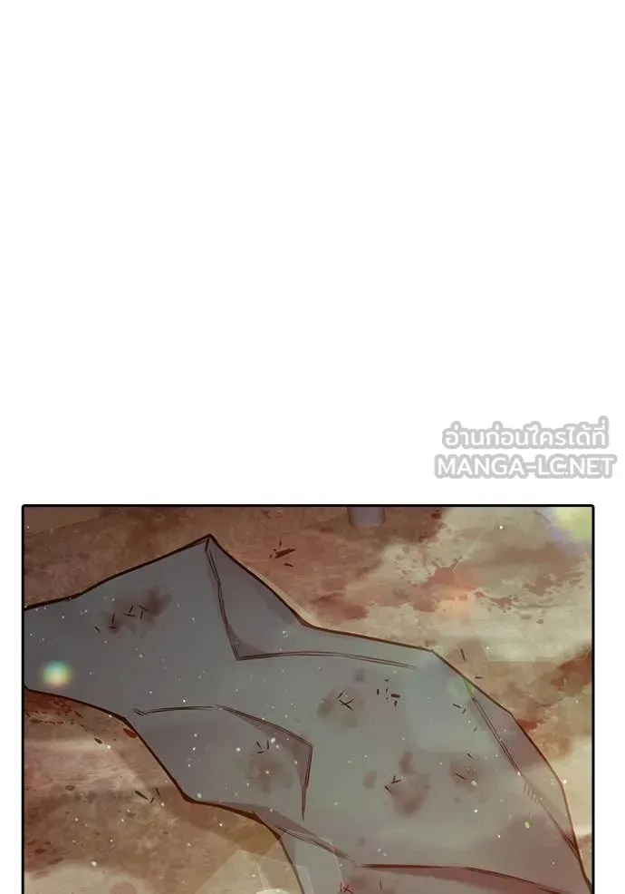 Juvenile Prison ตอนที่ 58 หน้า 40