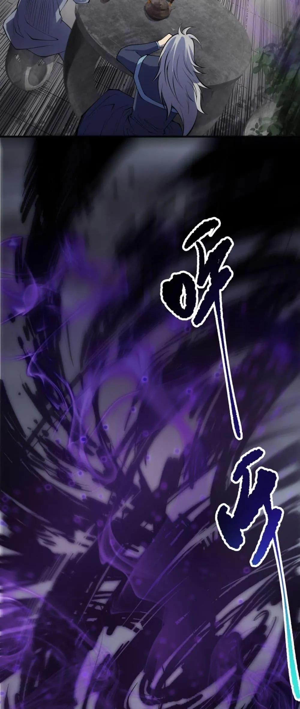 Disastrous Necromancer ตอนที่ 154 หน้า 49