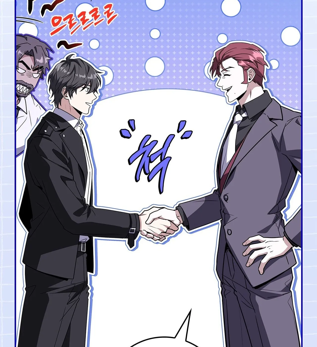 Only I Have an EX-Grade Summon ตอนที่ 36 หน้า 93