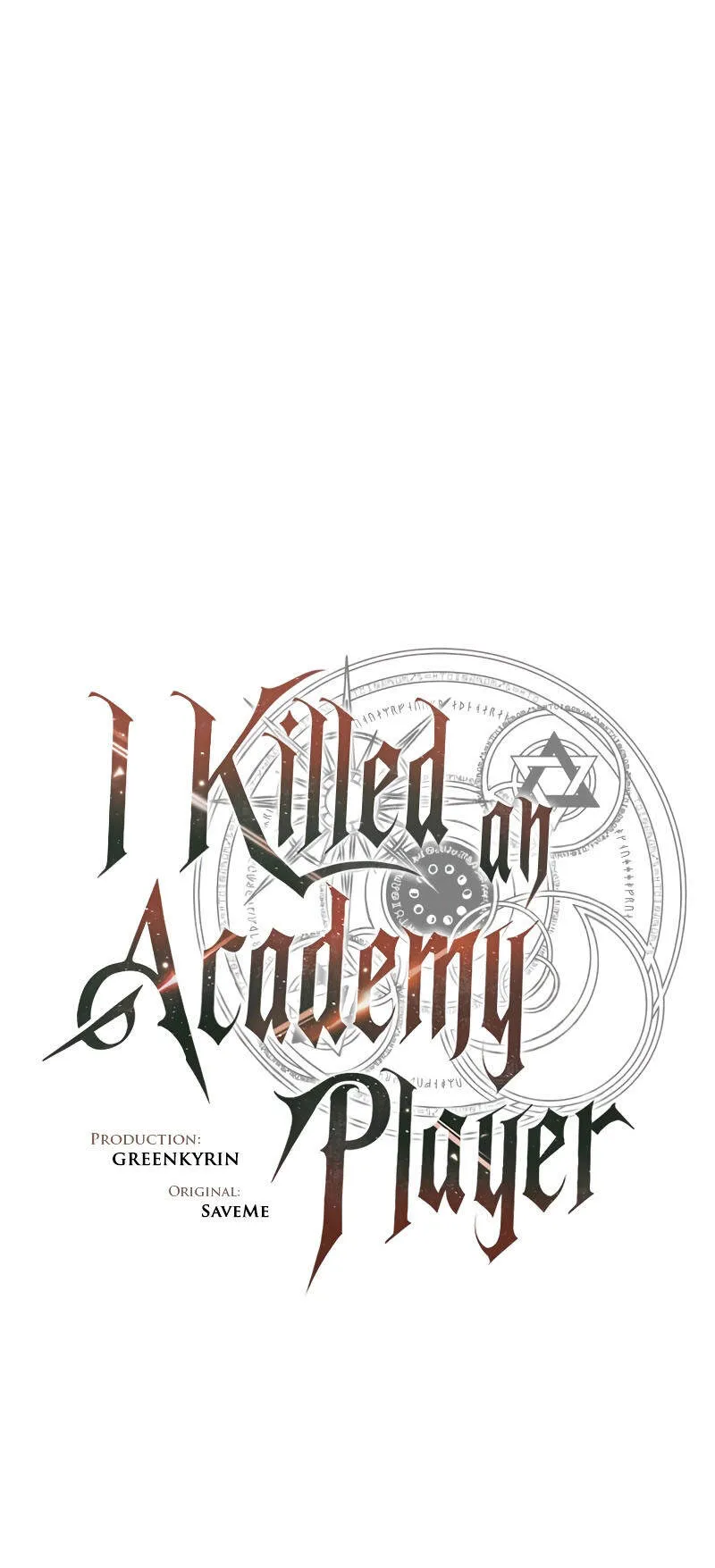 I Killed an Academy Player ตอนที่ 38 หน้า 25