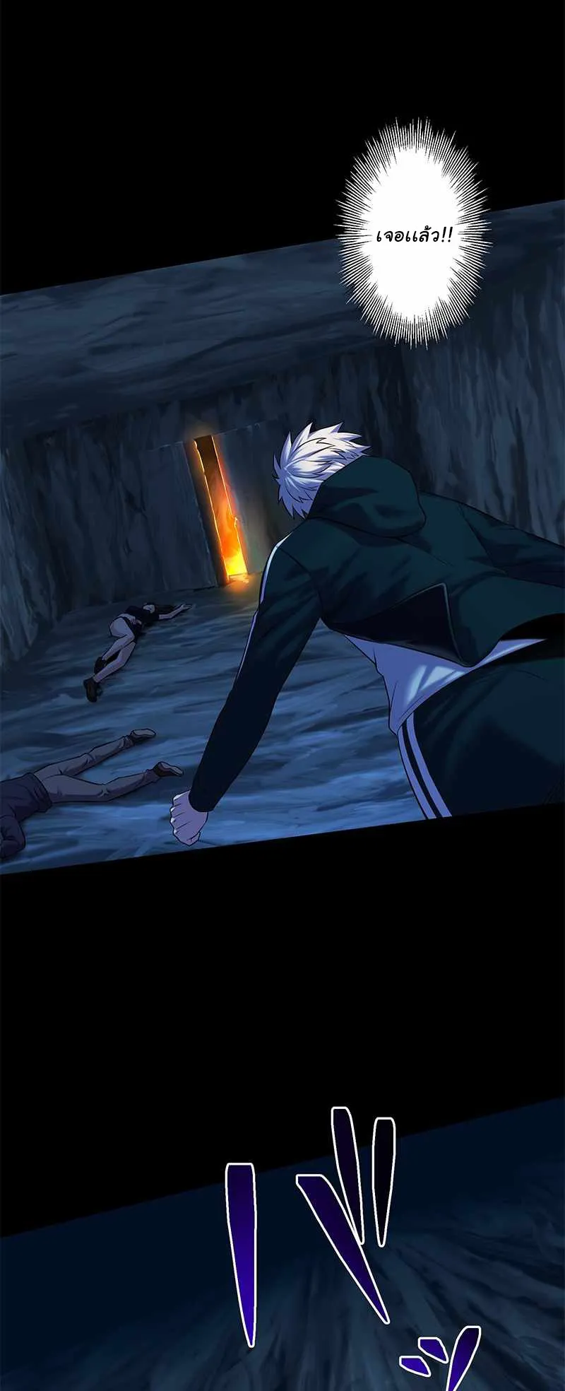 Prison’s Deadly Maze ~The Invincible Assassin’s Conquest of Diablo’s Forest~ ตอนที่ 2 หน้า 19