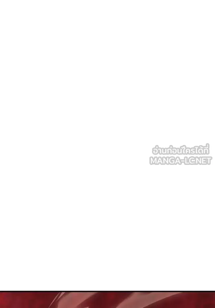 Superhuman Battlefield ตอนที่ 151 หน้า 86