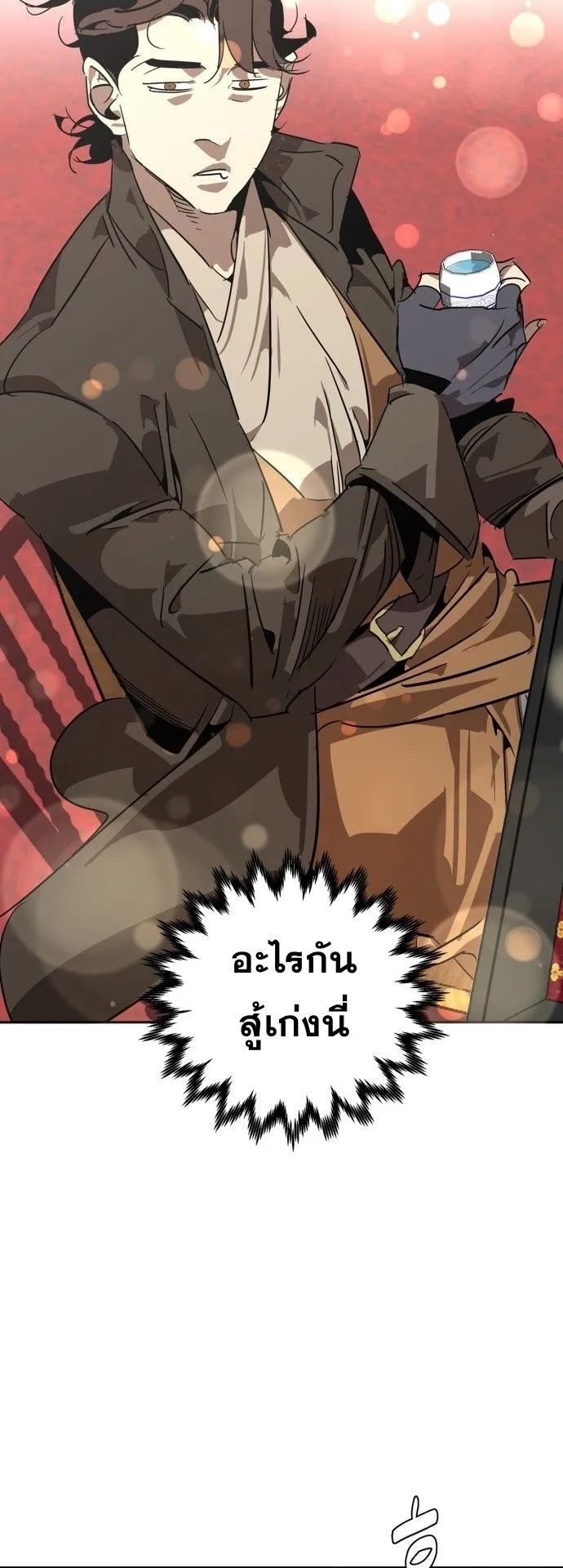 Wild West Murim ตอนที่ 9 หน้า 60