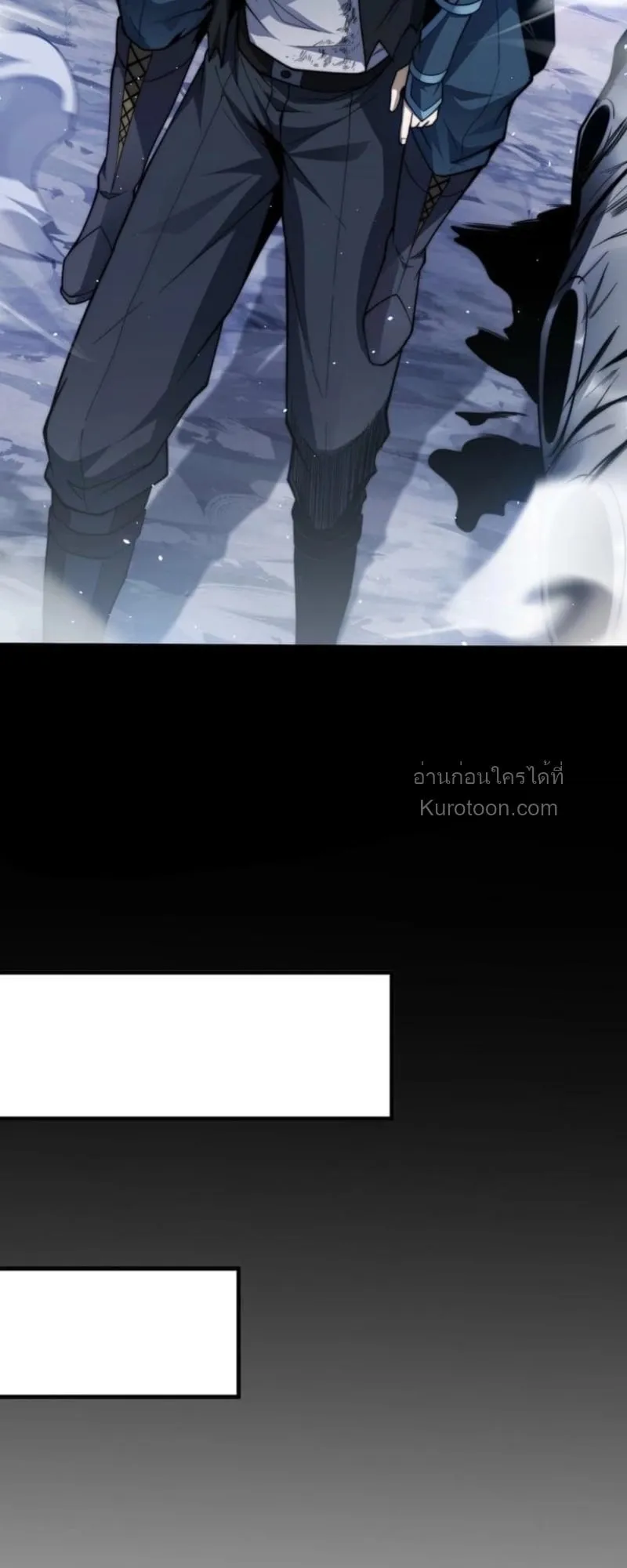 Absolute Domination at Level 0 Using My Analysis Skill เลเวล 0 ที่แกร่งที่สุด ตอนที่ 16 หน้า 68