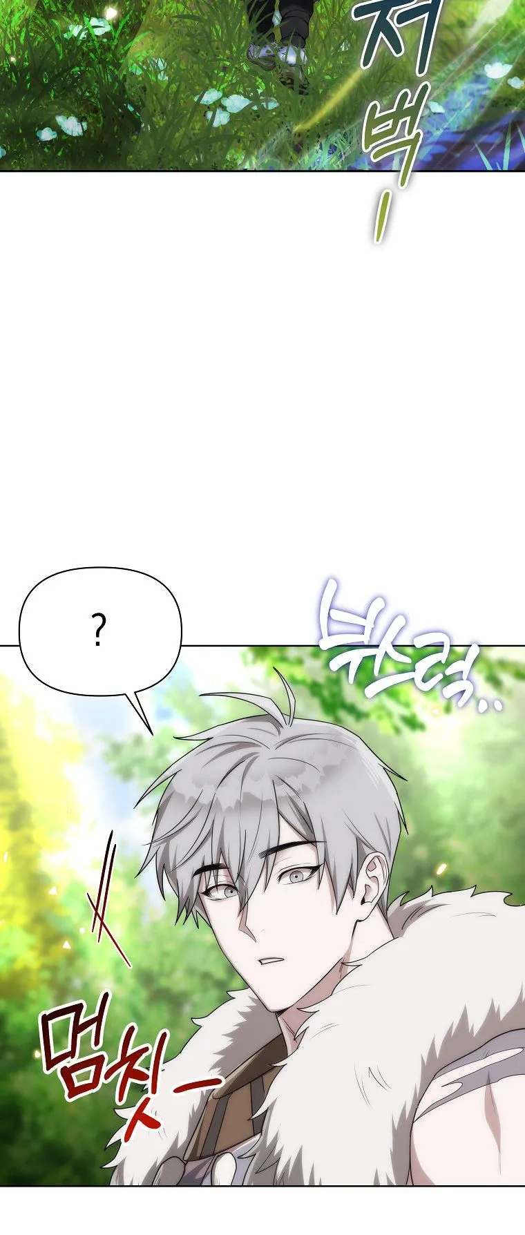Barbarian’s Adventure in a Fantasy World ตอนที่ 5 หน้า 35