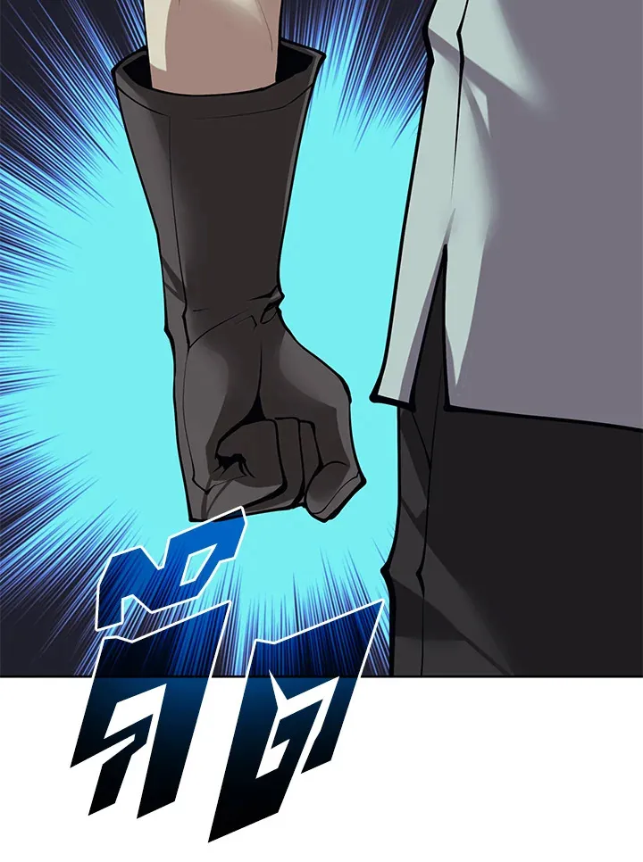 Overgeared ตอนที่ 262 หน้า 74