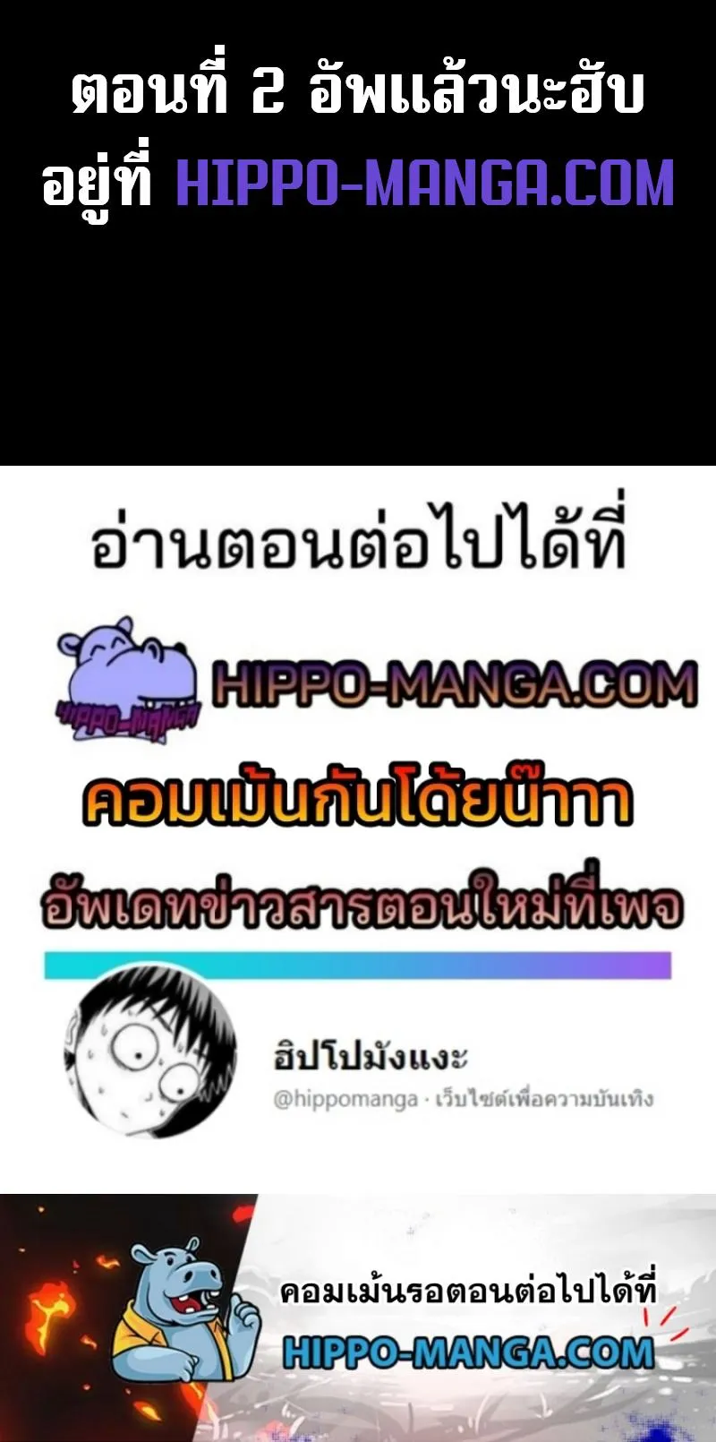 Heavenly Grand Archive’s Young Master ตอนที่ 1 หน้า 124