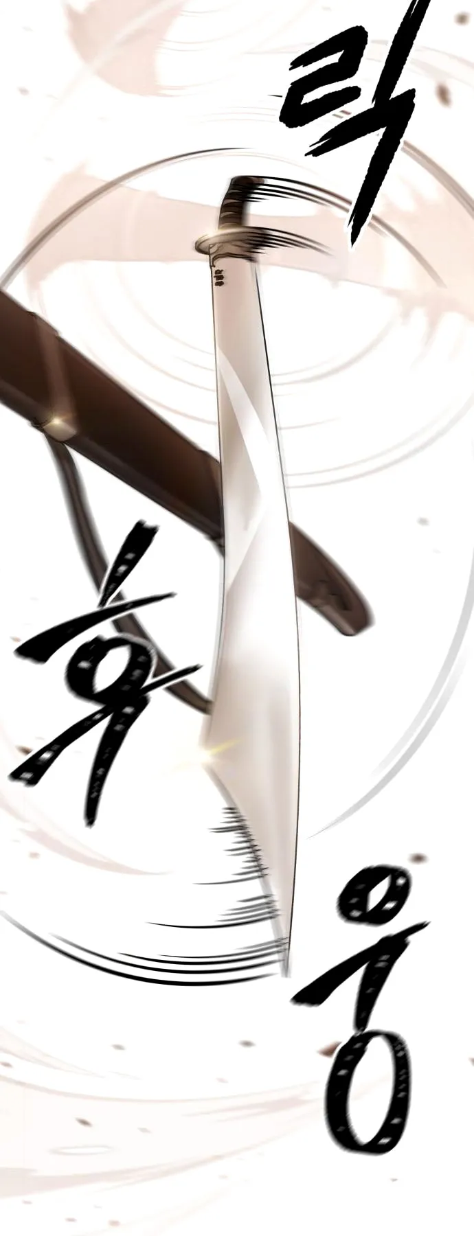 Nano Machine Chapter 127 หน้า 48