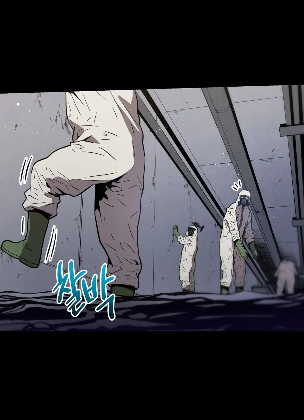 Hoarding in Hell ตอนที่ 0 หน้า 44