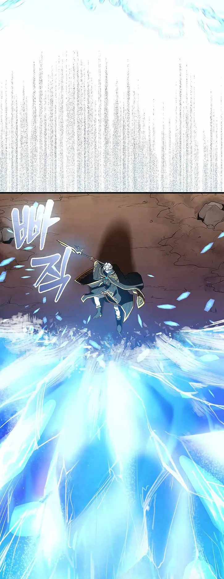 The Blood Knight’s Villains ตอนที่ 2 หน้า 13