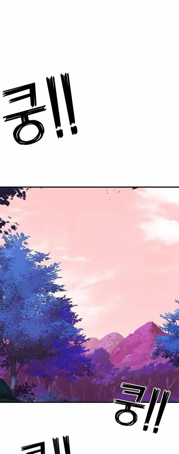 SSS-Rank Artist Summoner ตอนที่ 2 หน้า 7