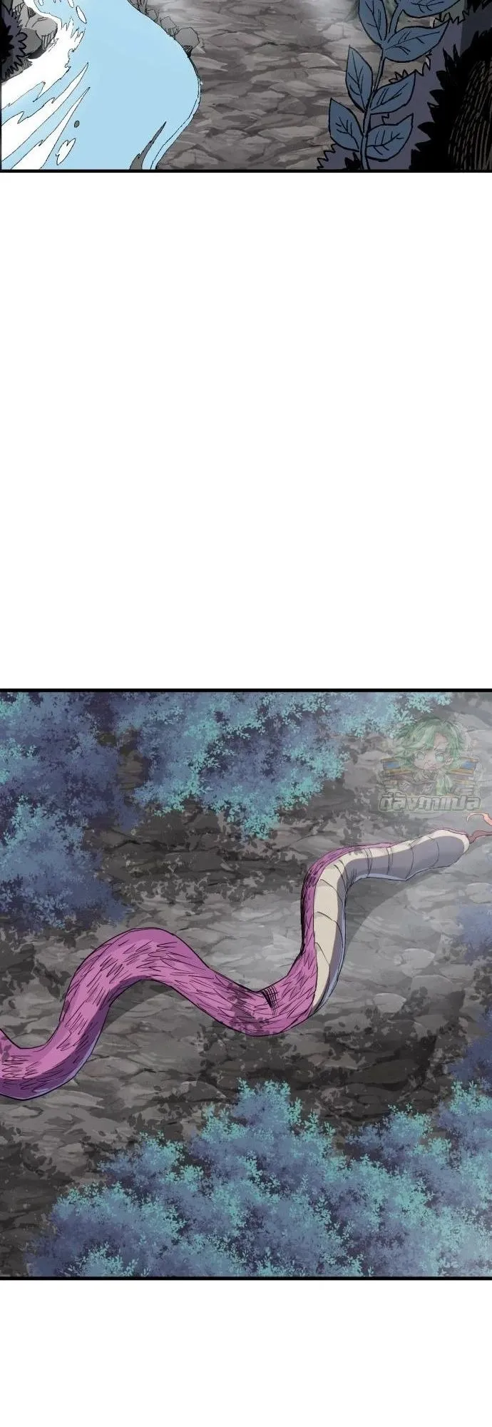 The Hero of the Heart Sword ตอนที่ 17 หน้า 85