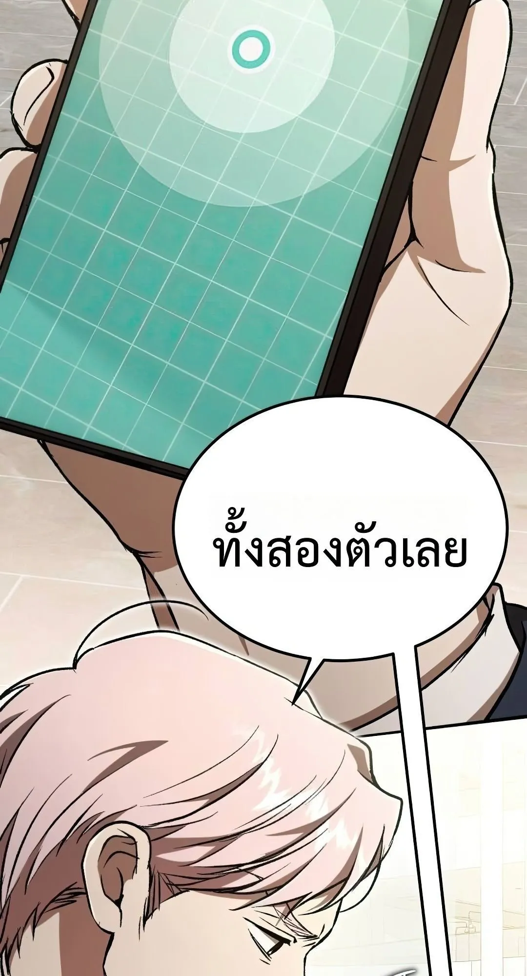 Shinsu Kindergarten ตอนที่ 32 หน้า 55
