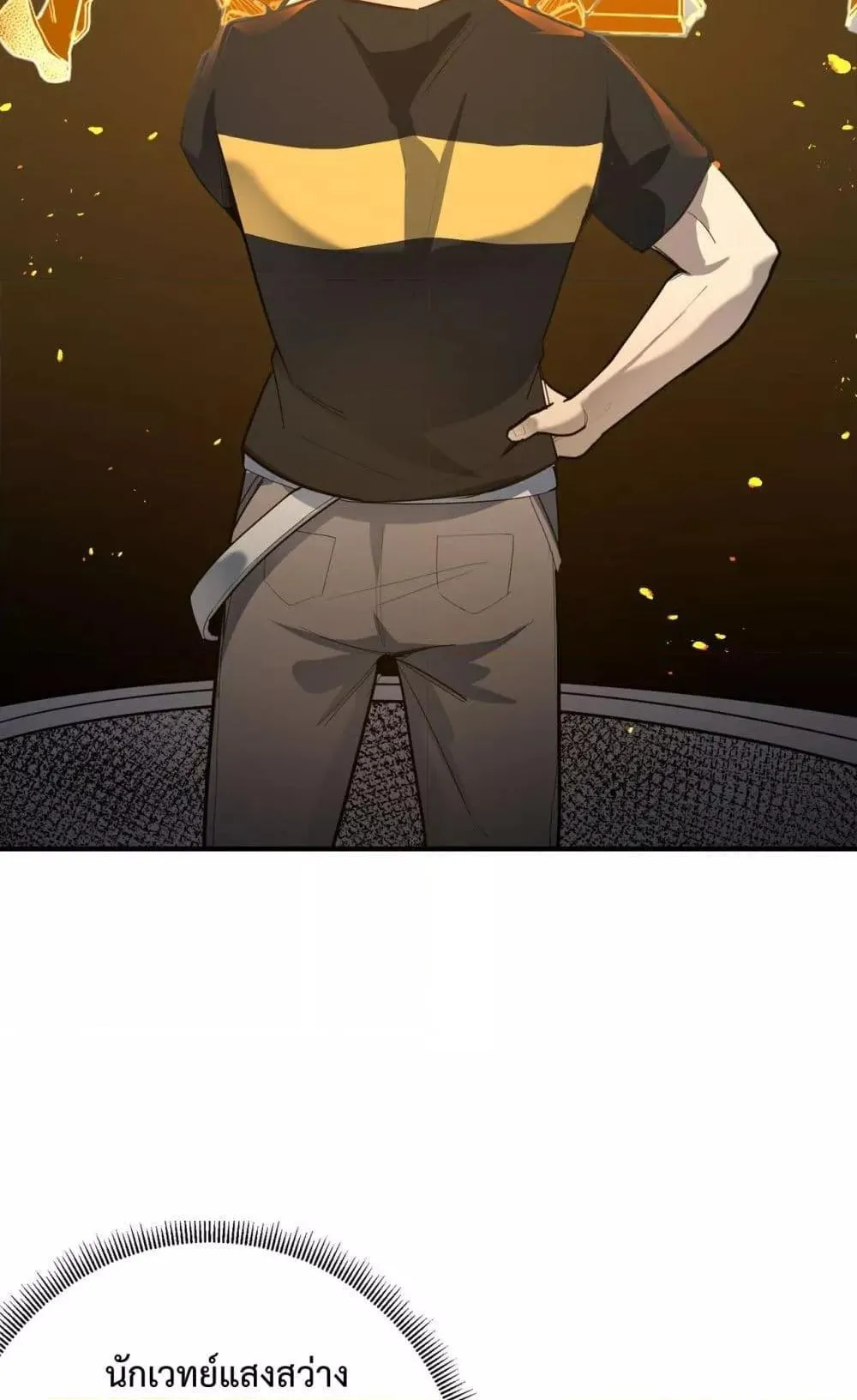 SSS level Saint Knight who transcends common sense ตอนที่ 1 หน้า 111